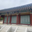 구은사 이미지