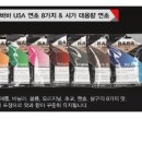 롤링타바코매니아 이미지
