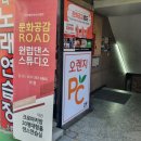 경진 노래연습장 이미지
