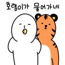 대가해물아구찜 이미지
