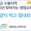 회남면 법수리마을 이미지