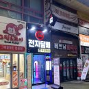 안산전자담배24시 무인매장 성인 인증