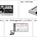(주)파워네트워크