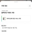 오다뷰티 이미지