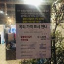 오수효마트 이미지
