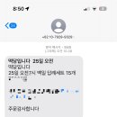 떡당 이미지