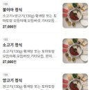 불이아종로