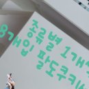 쿠키&빵 이미지