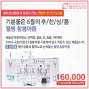 모두가건강원