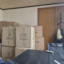 한일카본 | 한일 &#39;카본 전기히터&#39; 구입 후기🔥🔥