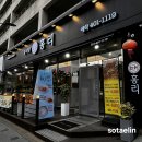 홍리 | 깔끔한 안산 삼선 짜장면, 차돌짬뽕 맛집 강추 | 홍리 솔직 후기