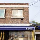 정든국밥 | [속초] 장칼국수 맛집 정든식당 초등학생 어린이 가족 오픈런 후기