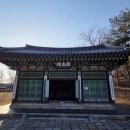 현충사 유허비 대전일보