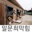 물약상점