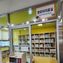 삼성도서관 이미지