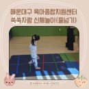 반송로513번길 66-11 이미지