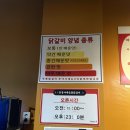 [내돈내산/운서역맛집] 영종도 넙디 닭갈비전문점 &#39;동창야채숯불닭갈비&#39; 솔직 후기