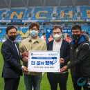 국제에프씨 이미지