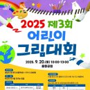 어린이공원(상) 이미지