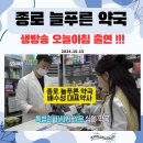 늘푸른약국 이미지