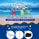 청년고기장수 위례점 이미지