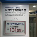 두리보청기
