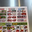원탑식자재마트 네이버블로그