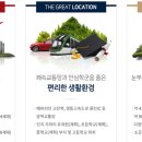 고진이천 이미지