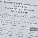 운정스마트내과의원 네이버블로그