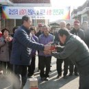 갑산2리 이미지