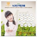 중곡동 대원외고 &#34;대원킨더아카데미&#34; 살균 소독 후기 / 어학원 , 영어유치원, 키즈카페, 산후조리원...