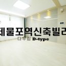 다우림 2차 이미지