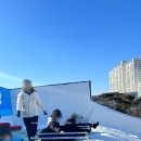 성동구 무지개 눈썰매장 여러번 다녀온 후기 - 주차 팁, 매점가격 겨울방학추천