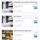 블루호텔 | 부산 해운대 호텔 추천 해운대 해수욕장이 코 앞 블루스토리 호텔 후기