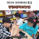 만정초등학교 이미지