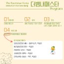 샤인플랜트 네이버블로그
