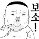개금안집