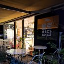 [청담] 쁠로청담 : 크루아상이랑 소세지 페스츄리 순삭해버린 후기