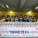 사랑울타리 이미지