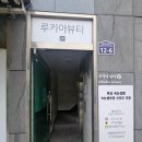 GS25 백운역 이미지