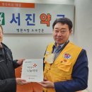 서진약국 이미지