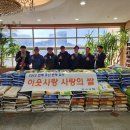 해돋는마을