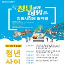 회성종합시장 이미지