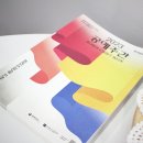 코코라포레