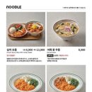 유니돈까스 이미지