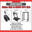 팀터틀랫 기장일광점 이미지