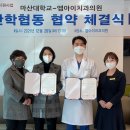 엠아이시스템 이미지