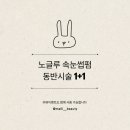 메이리뷰티 이미지