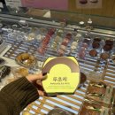 뚜레쥬르 두바이 스타일 초코케이크(뚜초케) 솔직후기 🍫 가격 대비 아쉬운…내돈내산 리뷰