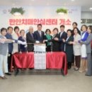 만안치매안심센터 이미지